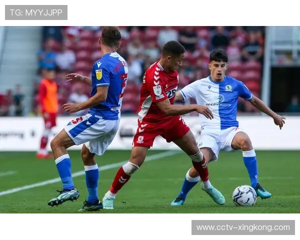 米德尔斯堡对阵布莱克本，主场强势但伤兵满营